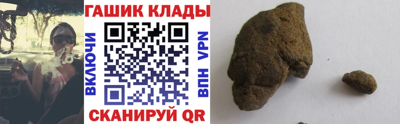 Купить закладку Кокаин Марихуана Галлюциногенные грибы ГАШ Вейп ТГК Alpha PVP Меф Киреевск