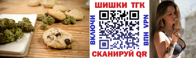 Еда ТГК марихуана  Купить закладки  Киреевск 