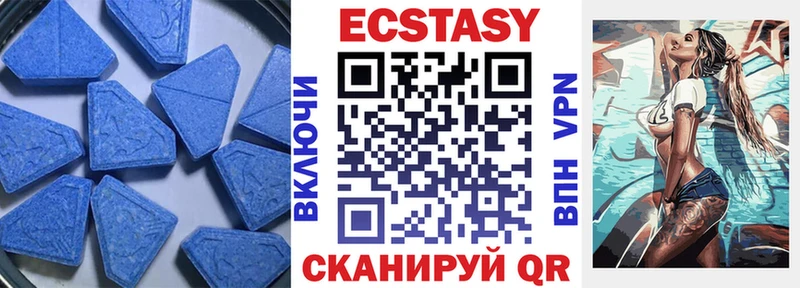 Экстази MDMA  Купить  Киреевск 