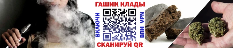ГАШИШ 40% ТГК  Купить закладки  Киреевск 