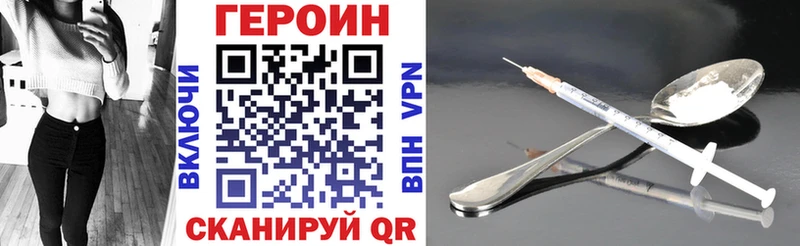 Купить где  Киреевск  Героин Афган 