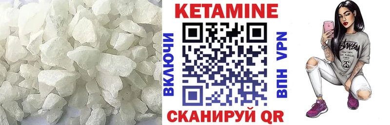 КЕТАМИН ketamine  Купить где  Киреевск 