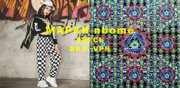 синтетический гашиш Зерноград