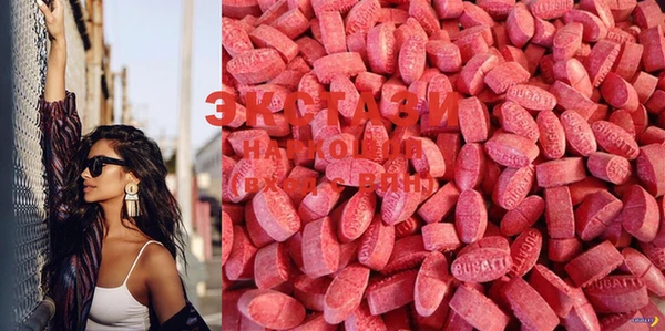 mdma Зеленокумск