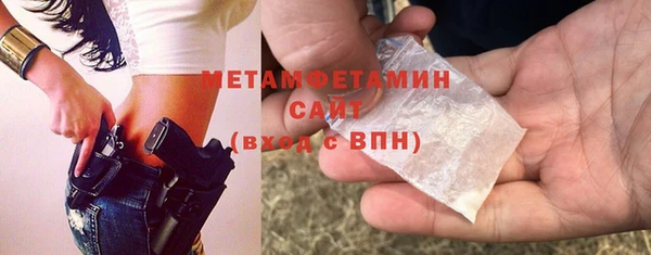 синтетический гашиш Зерноград
