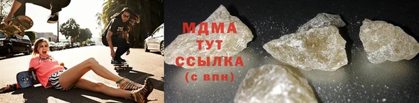синтетический гашиш Зерноград