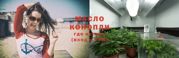 синтетический гашиш Зерноград