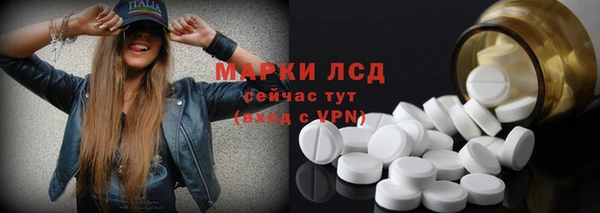 синтетический гашиш Зерноград