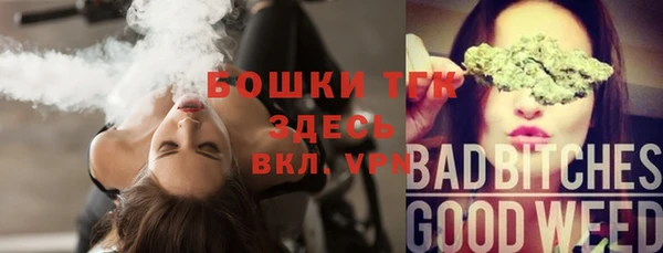 синтетический гашиш Зерноград