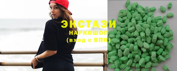 синтетический гашиш Зерноград