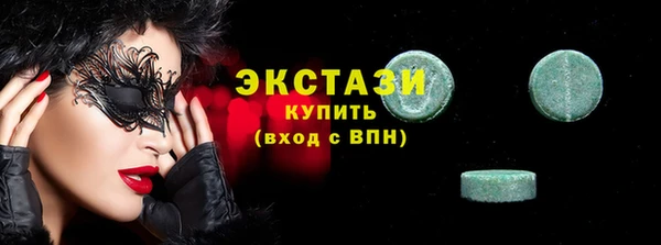 синтетический гашиш Зерноград