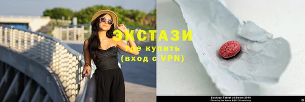 синтетический гашиш Зерноград