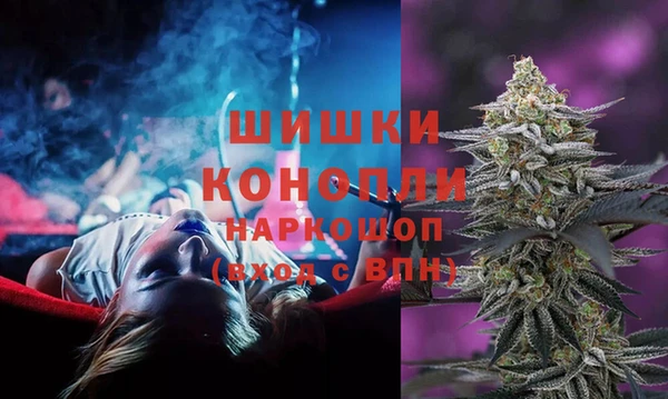 синтетический гашиш Зерноград