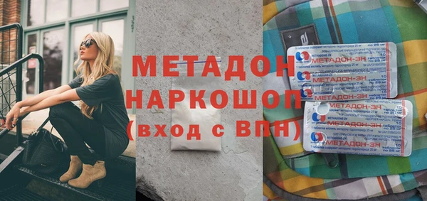 марки lsd Зеленодольск