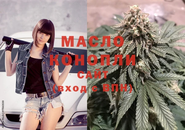 синтетический гашиш Зерноград