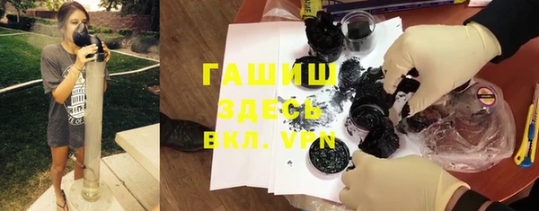 синтетический гашиш Зерноград