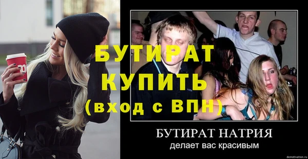 mdma Зеленокумск