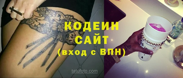 синтетический гашиш Зерноград
