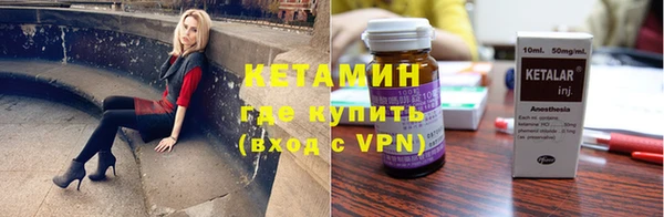 синтетический гашиш Зерноград