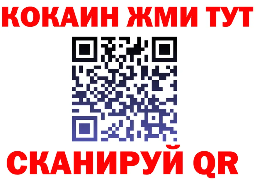 Бутират BDO зеркало shop mega Киреевск