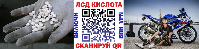 Купить где  Киреевск  LSD-25 экстази ecstasy 