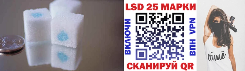 Лсд 25 экстази ecstasy Киреевск