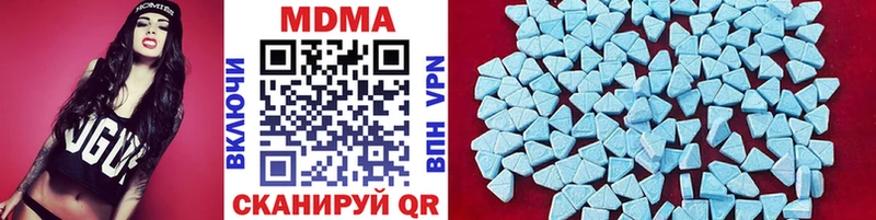 Купить где  Киреевск  MDMA crystal 