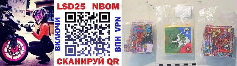 Марки 25I-NBOMe 1500мкг  Купить закладки  Киреевск 