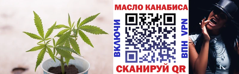 Купить  Киреевск  Дистиллят ТГК жижа 