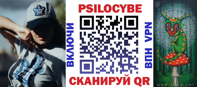 Галлюциногенные грибы Magic Shrooms  Купить  Киреевск 