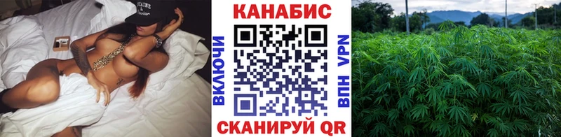 Канабис AK-47 Киреевск